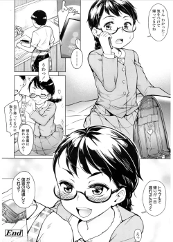 Page 302 of COMIC LO 2017-03