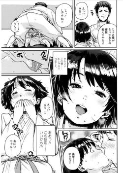 Page 7 of COMIC LO 2017-03