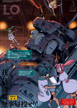 Download COMIC LO 2017-03