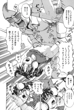 Page 15 of COMIC Dorei Ichiba Vol. 02 - The Slave Market