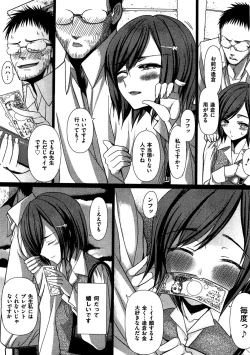 Page 8 of COMIC Dorei Ichiba Vol. 04 - The Slave Market