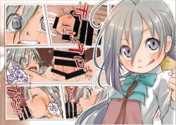 Page 4 of Kuchikukan ga Okasaremakucchau Ecchi na Hon