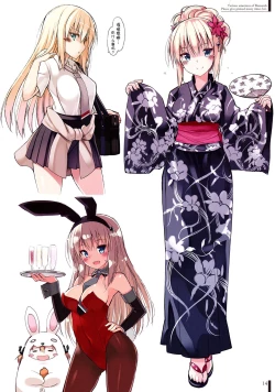 Page 14 of BisColle Zwei