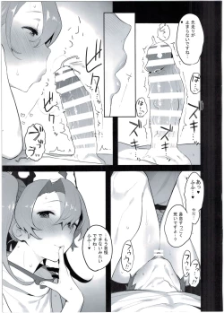 Page 9 of Potion no Fukusayou to Sono Taishohou ni Tsuite