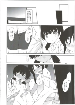 Page 12 of Mob 1000%!!