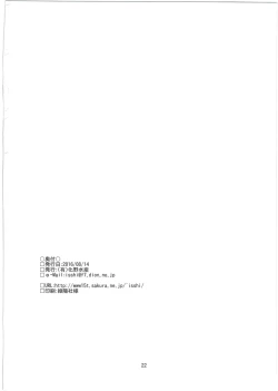 Page 22 of Mob 1000%!!