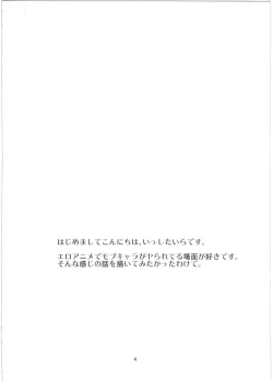 Page 4 of Mob 1000%!!