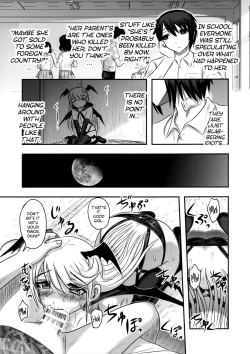 Page 22 of Dokudoku vol.13 Gakkou Tsubaki | Moonlight Camellia