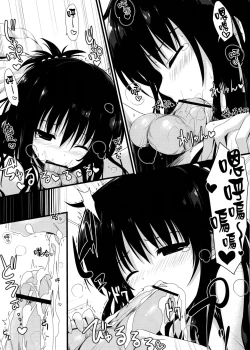 Page 6 of Mikan Juice