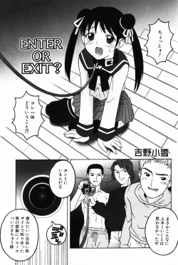 Page 135 of Komoe Vol. 4