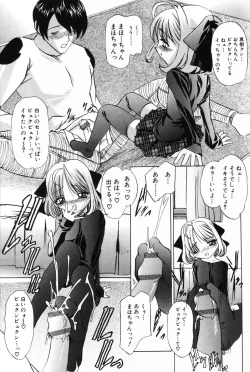 Page 27 of Komoe Vol. 4