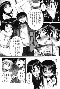 Page 8 of Komoe Vol. 4