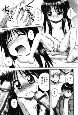 Page 9 of Komoe Vol. 4