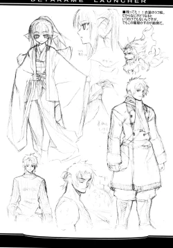 Page 6 of OREZASHOW to Detarame Launcher