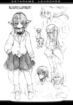 Page 7 of OREZASHOW to Detarame Launcher