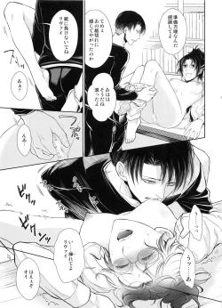 Page 34 of Mirai no  Hanashi o Shiyou ka