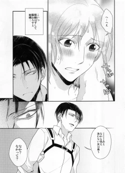 Page 15 of Obenkyou no Jikan
