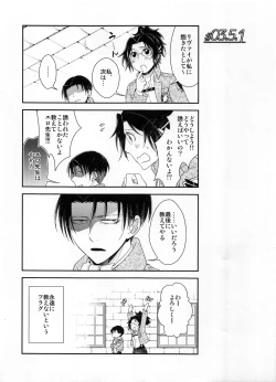 Page 54 of Obenkyou no Jikan