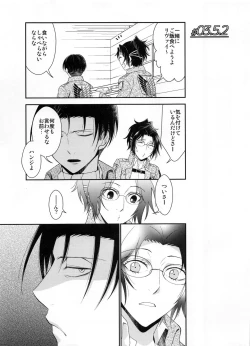 Page 55 of Obenkyou no Jikan