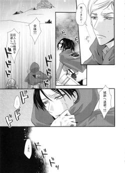 Page 4 of Stand By Me