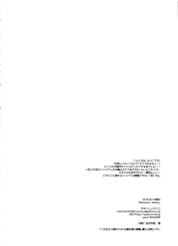 Page 18 of Romantic Mauve