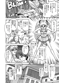 Page 164 of Kinpatsu Bakunyuu Seisho - Blonde Rape Bible