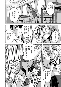 Page 170 of Kinpatsu Bakunyuu Seisho - Blonde Rape Bible