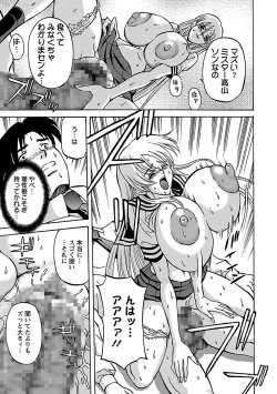 Page 175 of Kinpatsu Bakunyuu Seisho - Blonde Rape Bible