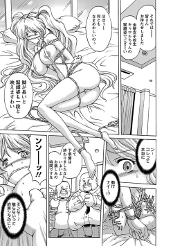Page 49 of Kinpatsu Bakunyuu Seisho - Blonde Rape Bible