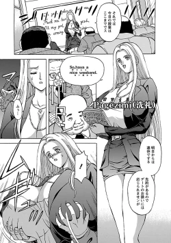 Page 85 of Kinpatsu Bakunyuu Seisho - Blonde Rape Bible