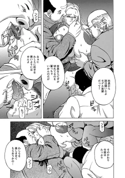 Page 89 of Kinpatsu Bakunyuu Seisho - Blonde Rape Bible