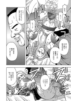 Page 92 of Kinpatsu Bakunyuu Seisho - Blonde Rape Bible