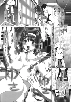 Page 18 of i★dol Shouko  FINAL FLASH