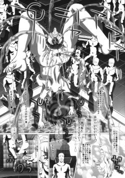 Page 37 of i★dol Shouko  FINAL FLASH 2ndSTAGE