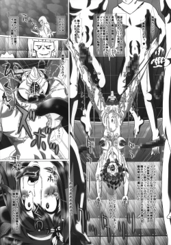 Page 40 of i★dol Shouko  FINAL FLASH 2ndSTAGE