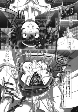 Page 42 of i★dol Shouko  FINAL FLASH 2ndSTAGE