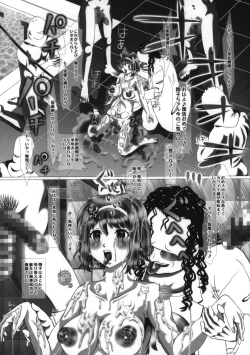 Page 49 of i★dol Shouko  FINAL FLASH 2ndSTAGE