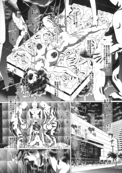 Page 7 of i★dol Shouko  FINAL FLASH 2ndSTAGE