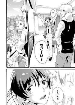 Page 10 of Couple Date ni Tsuite Ittemita ! Camera mo Kinisezu Gachi Noukou Sex