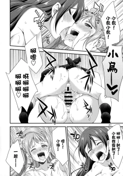 Page 41 of Futana Live!