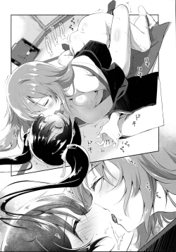 Page 15 of Watashi to Kanojo to Ai to Yoku