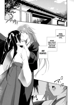 Page 7 of Watashi to Kanojo to Ai to Yoku