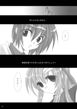 Page 7 of Resolution