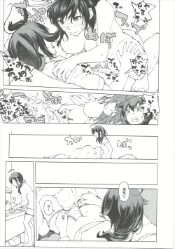 Page 6 of Chiisana Chinjufu no Yamashigure 2