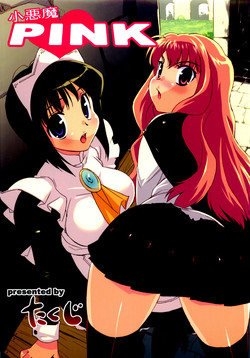 Download Koakuma PINK