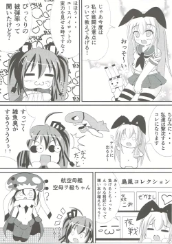 Page 4 of 残これ