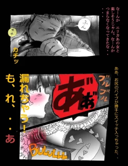 Page 102 of Nyotaika Shiiku