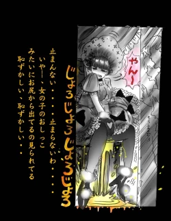 Page 104 of Nyotaika Shiiku