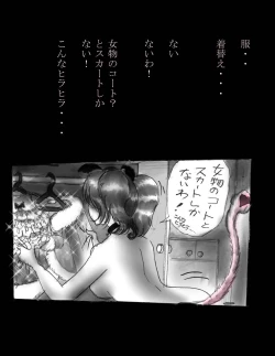 Page 49 of Nyotaika Shiiku
