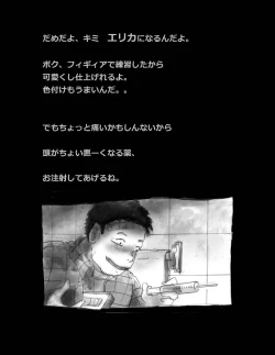 Page 6 of Nyotaika Shiiku